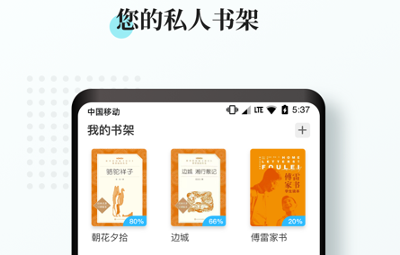 阅度春秋