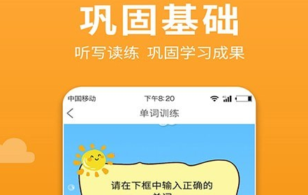 小学语数英点读