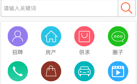 天水生活