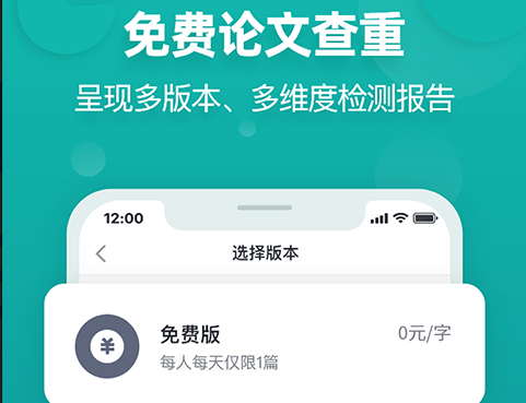 1611799723602170.png PaperYY论文查重
