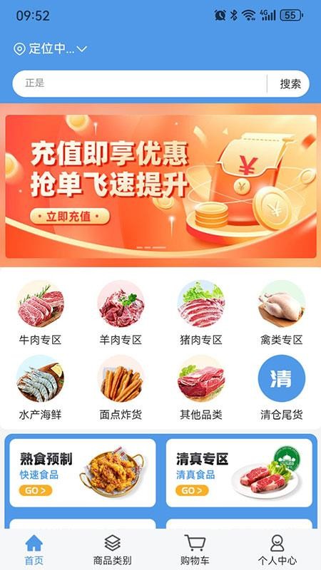 淘链冻网安卓正版