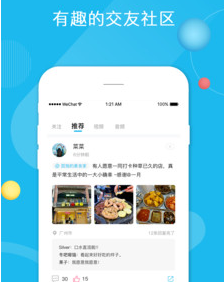 闪语