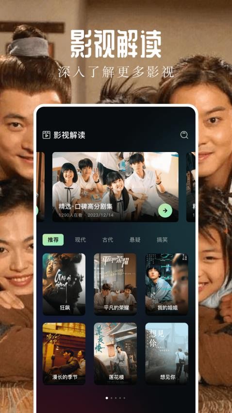 飞鹰剧场播放器免费正版