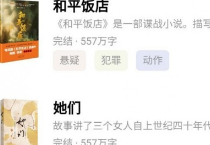 1611625973896605.png 百花文艺