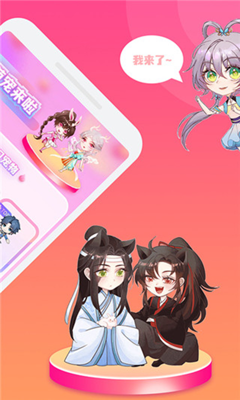 哈屏桌宠正式版