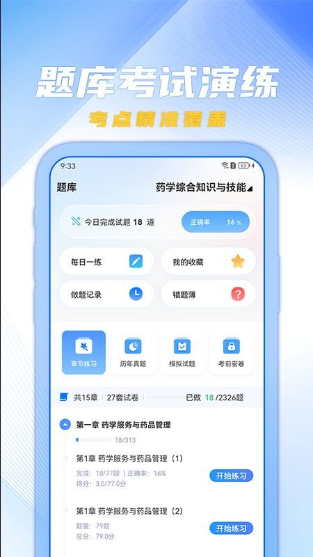 欣程教育无会员