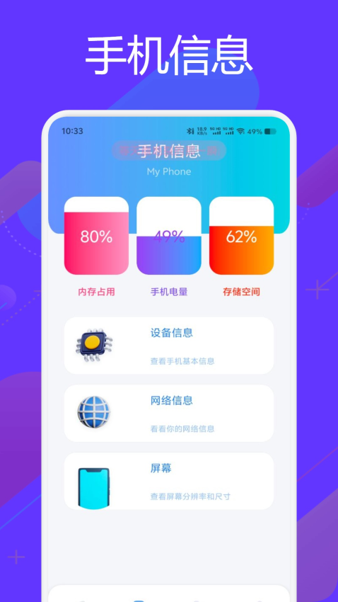 芯光云全新版本