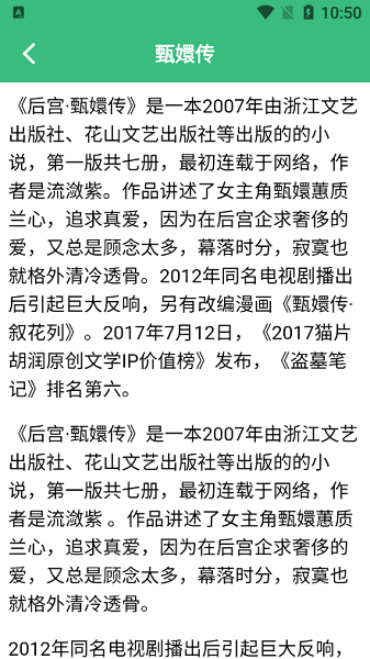 青叶小说阅读器免费正版