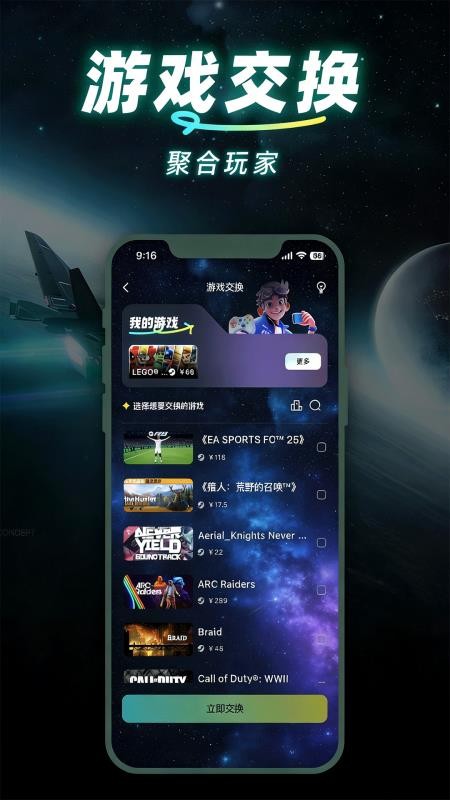 趣玩矩阵自定义版