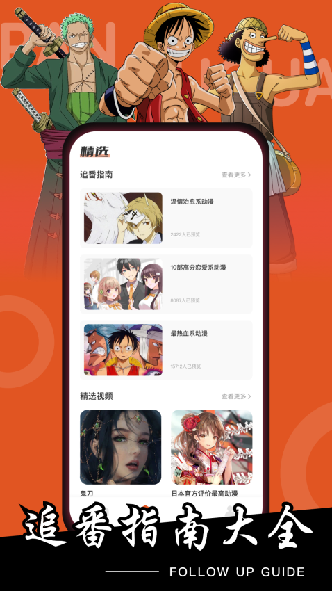潘木瓜官方正版