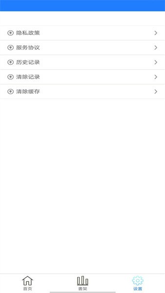 看书大师2026最新版