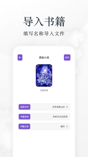爱阅定制版