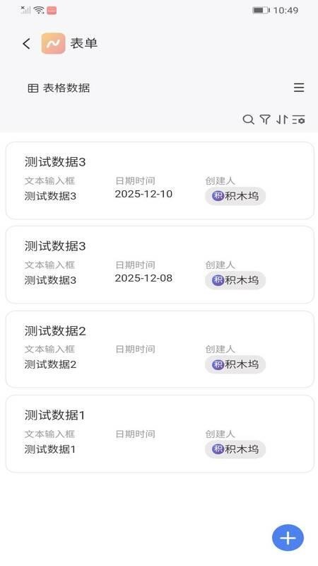 积木坞全新版本