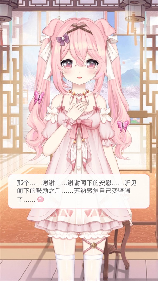 兽耳助手2026最新版
