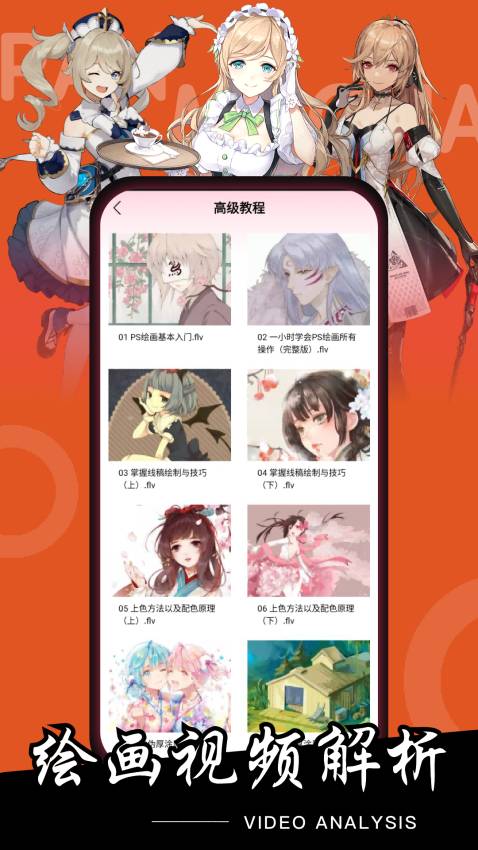 潘木瓜官方版