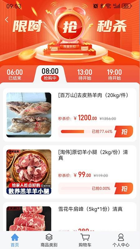 淘链冻网全新版本