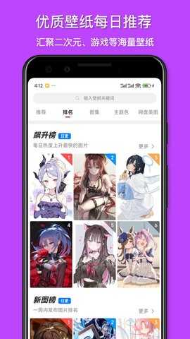 花火壁纸定制版
