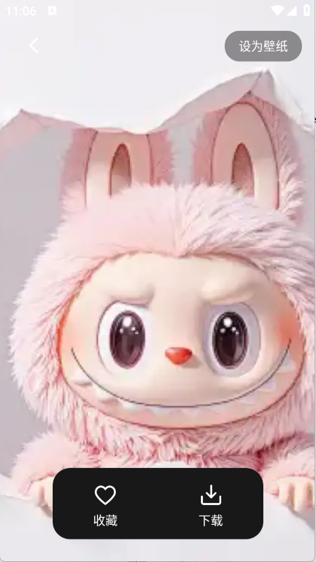 最美啦布壁纸正式版