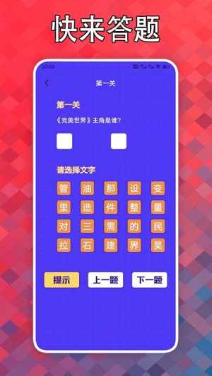 看点小说会员免登录