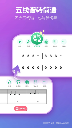 弹琴吧老版本