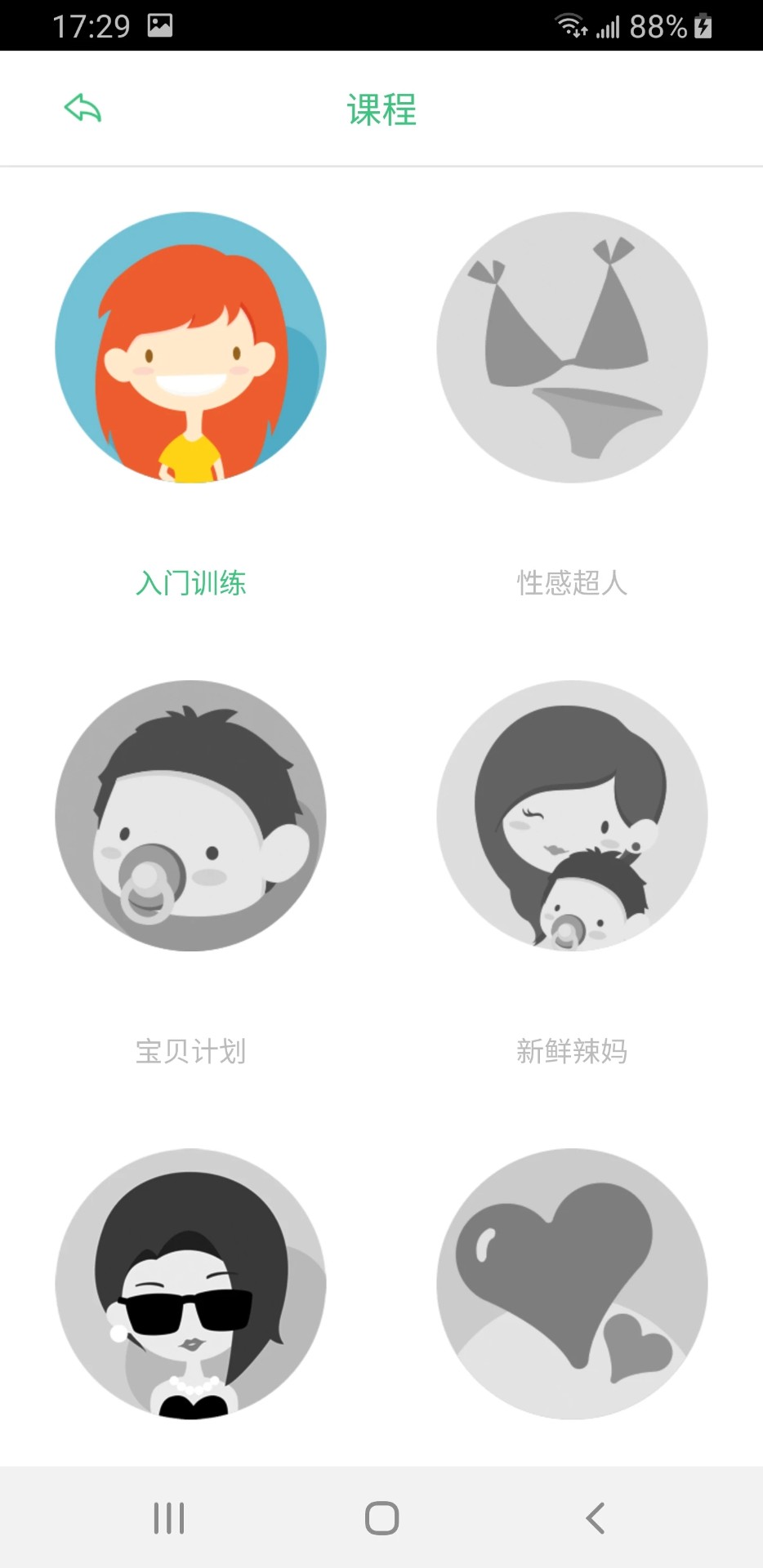 凯格尔大师自定义版