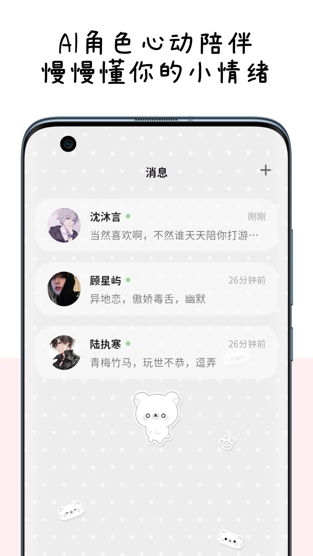 MoMood2026最新版