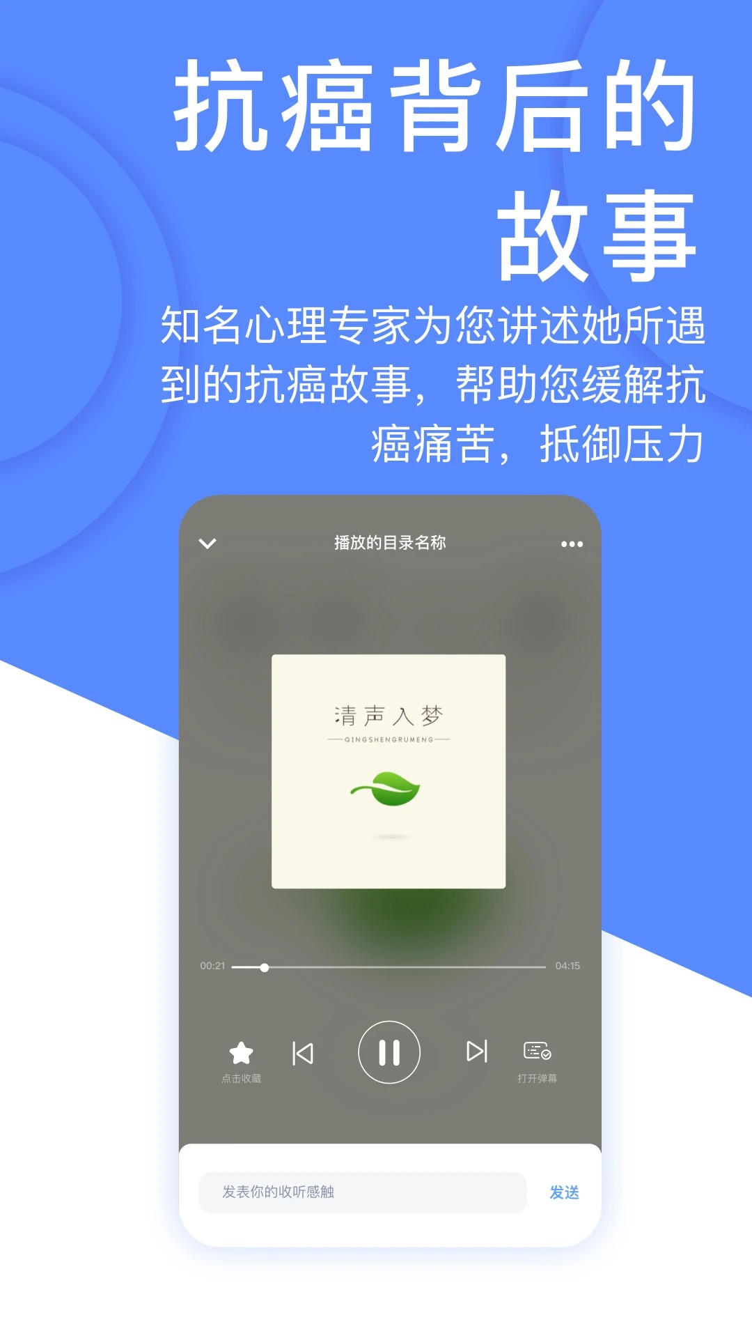 癌度全新版本