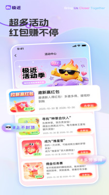 极近会员免登录