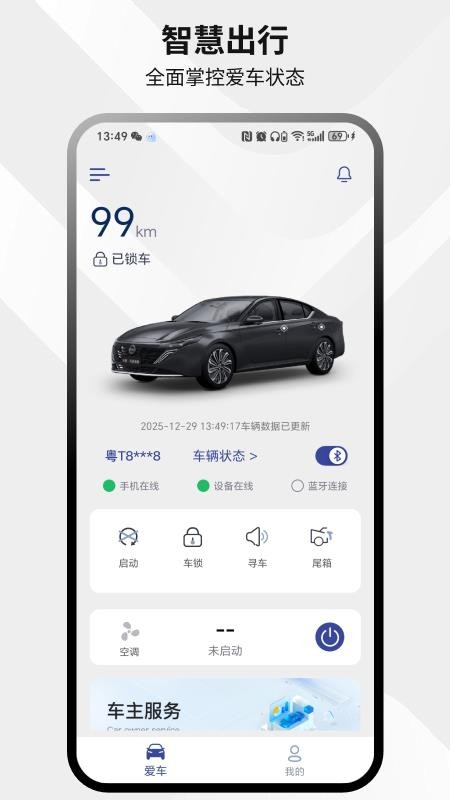 易启2026最新版
