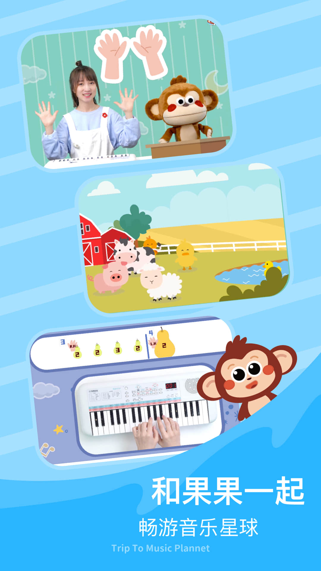 FingerKids2025最新版