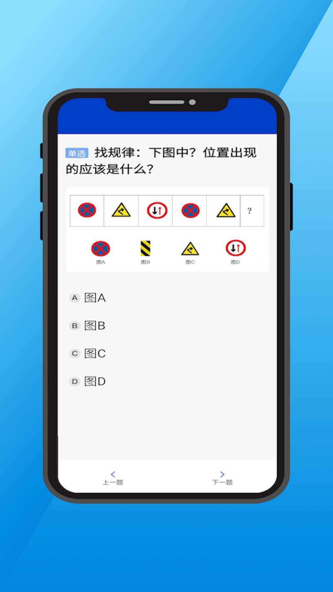 三力测试通免费正版