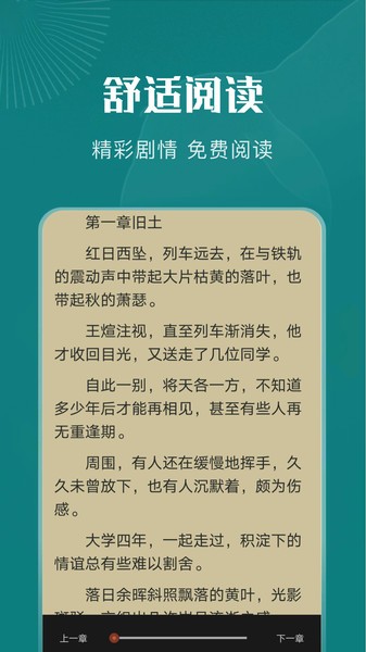 黄桃书屋正式版