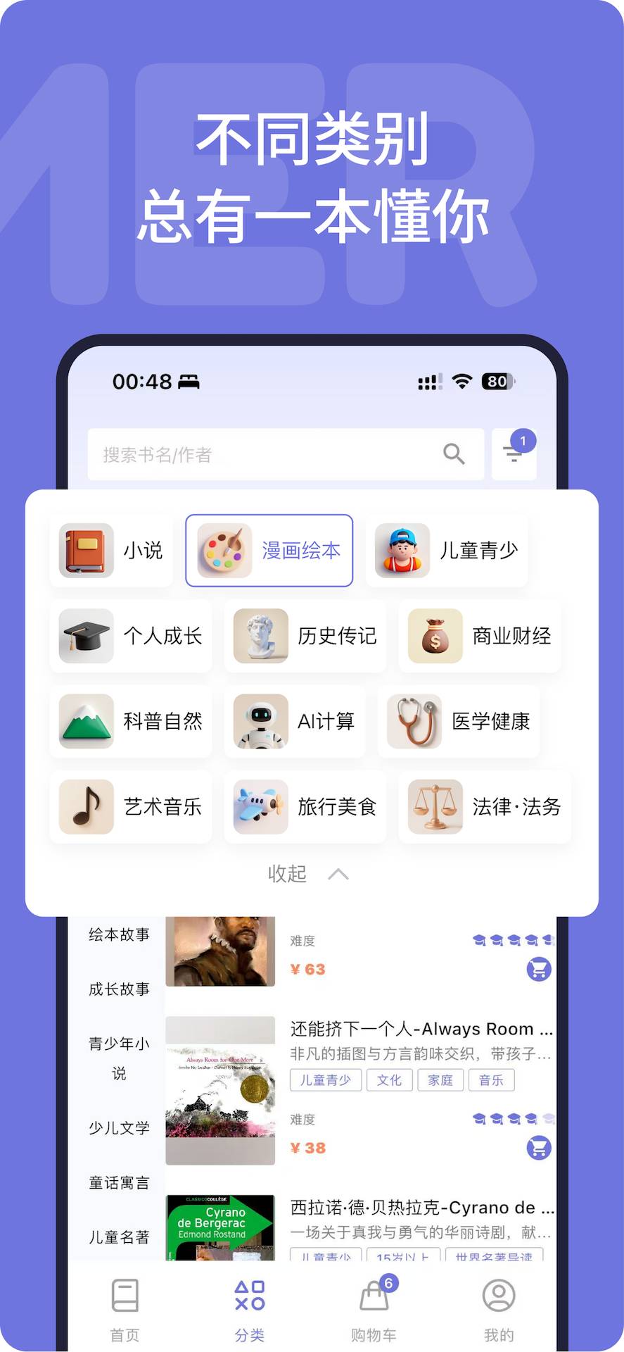 Himermer官网版