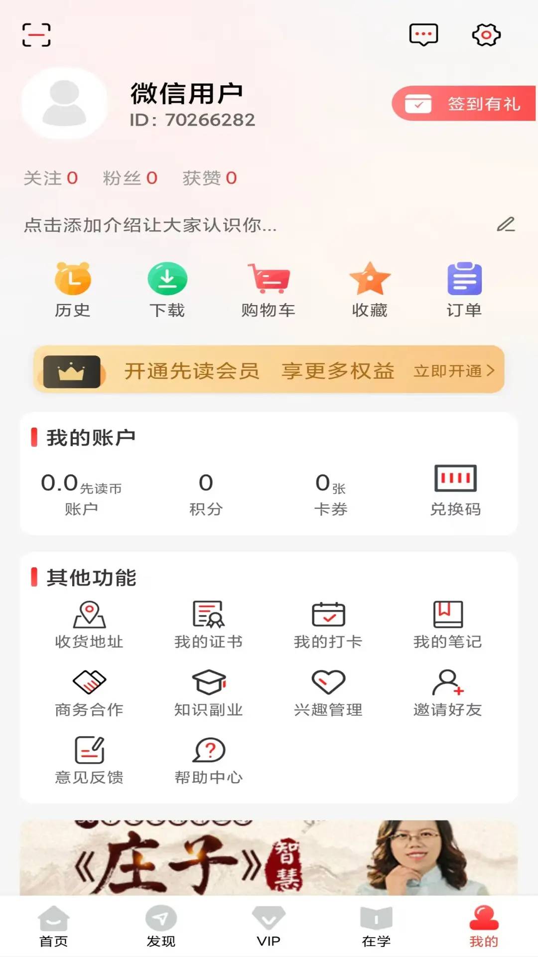 先读自定义版