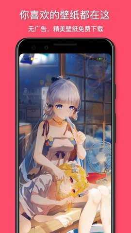 花火壁纸2026最新版