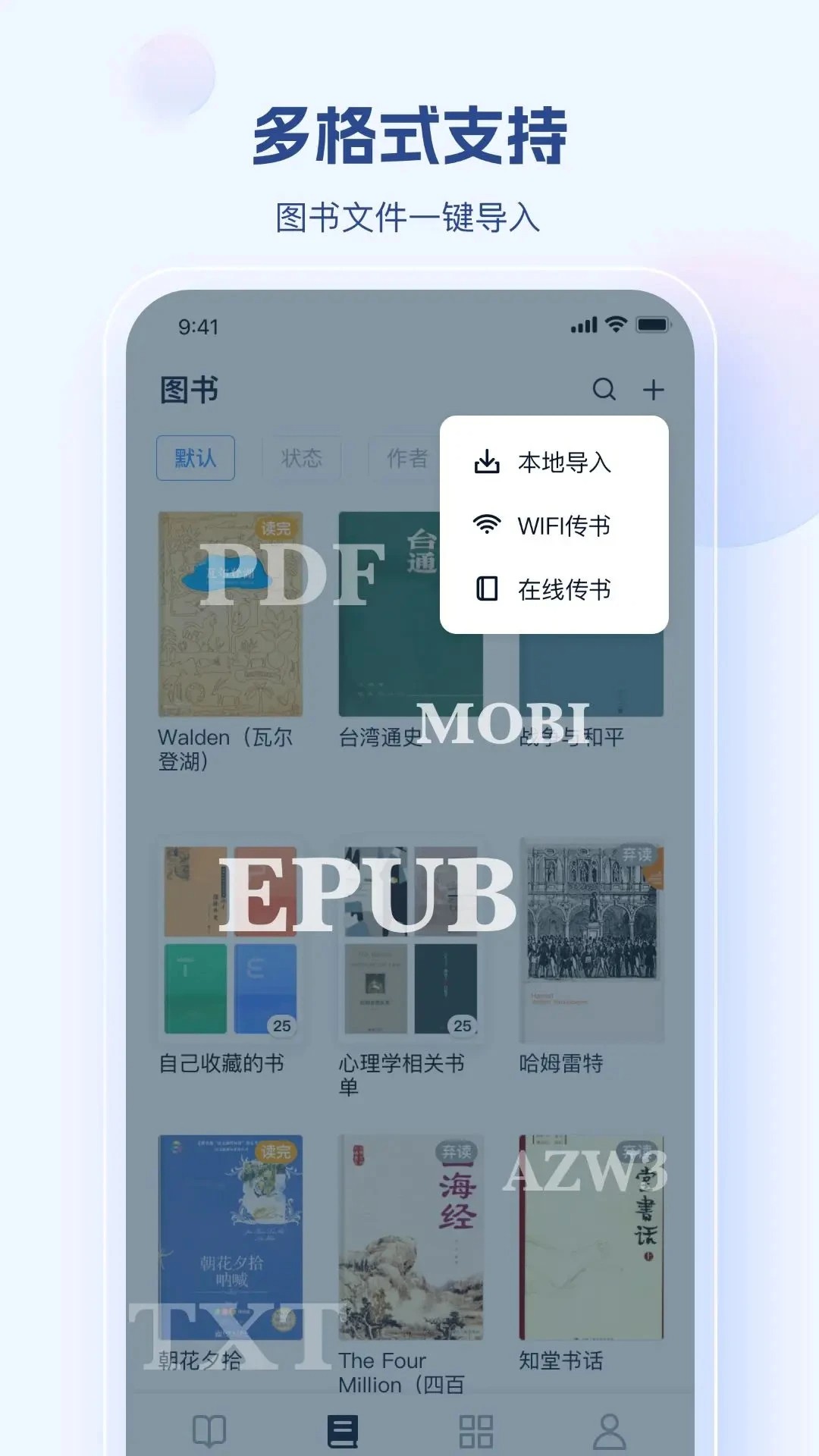 鲸喜阅读老版本