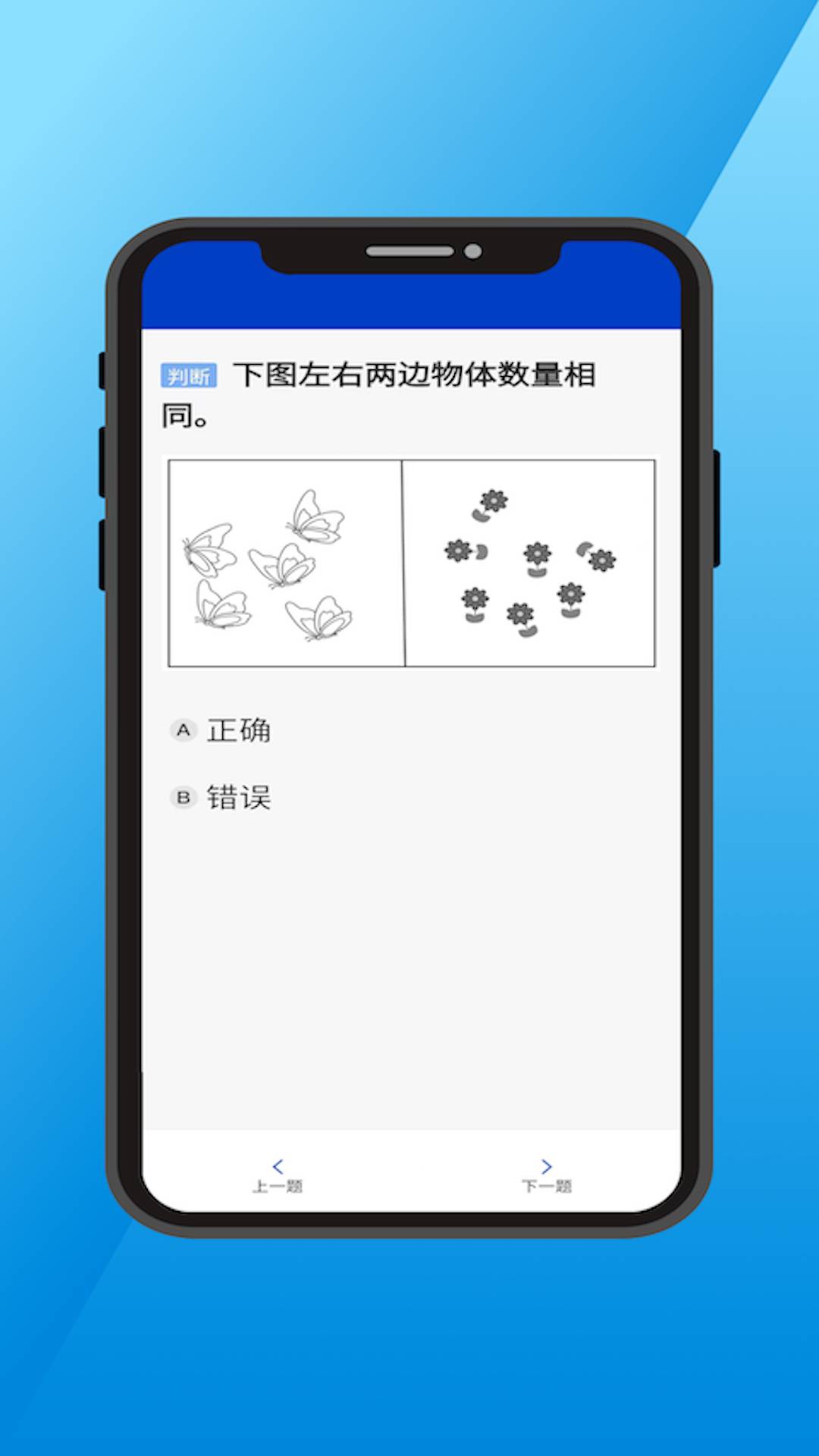 三力测试通官方正版