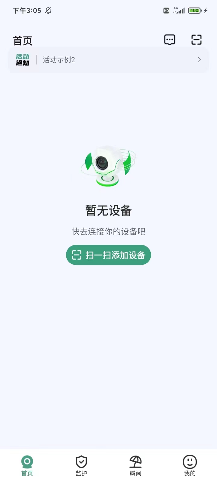 SensEra正式版