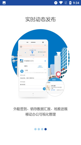 亿景智图免费正版