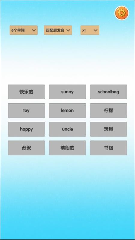 点点卡片单词老版本
