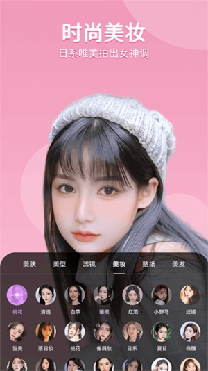 美时视频手机版