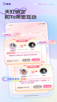极近官网版