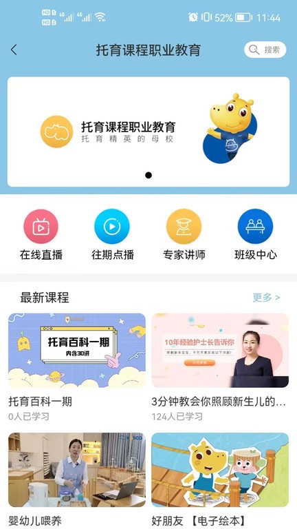 卡宝托育2026最新版