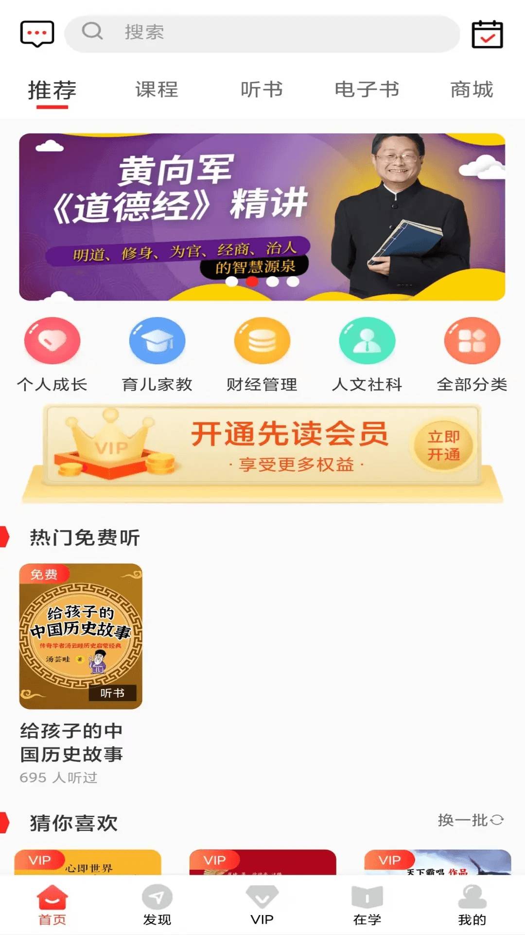 先读老版本
