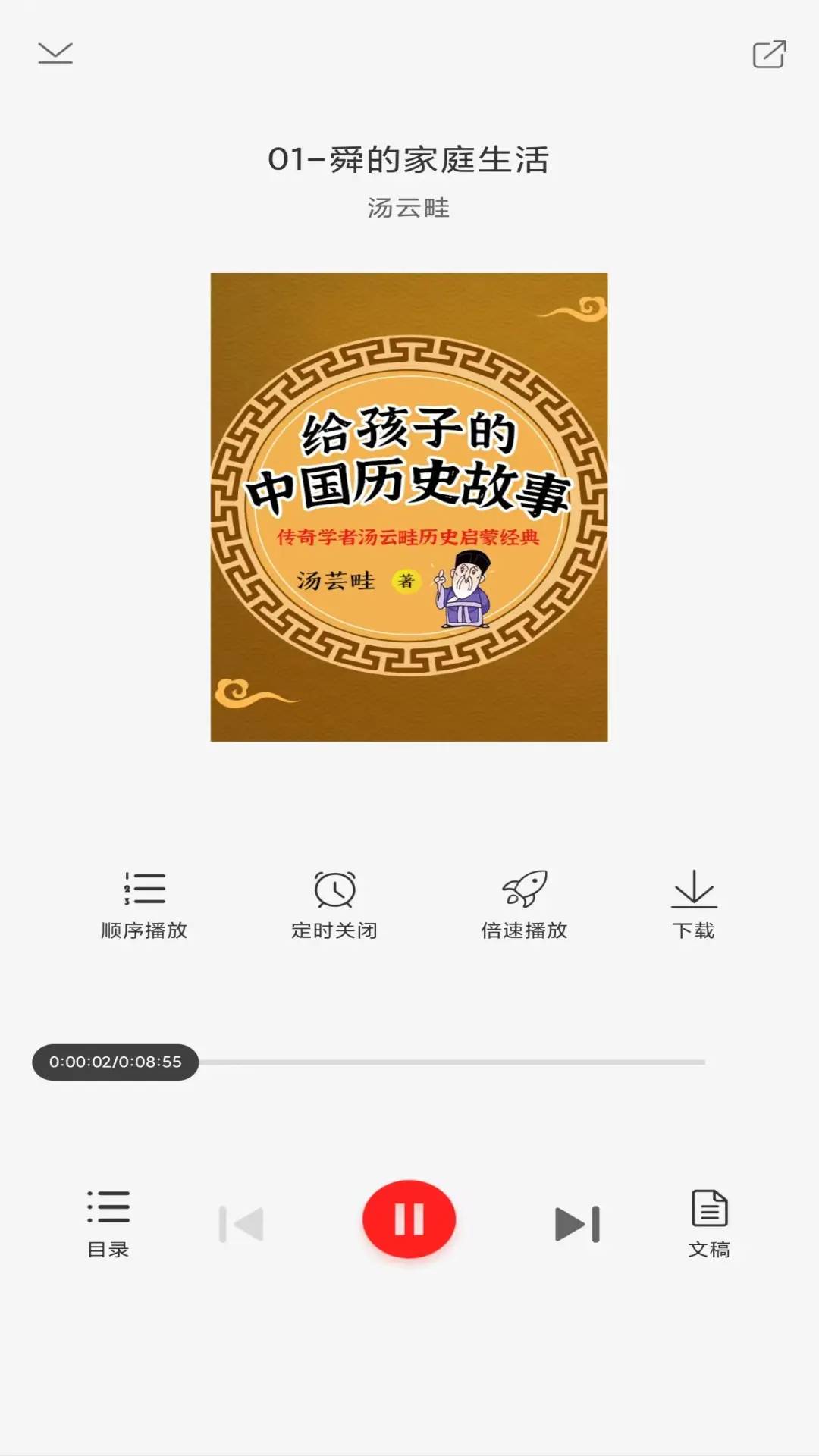 先读安卓正版