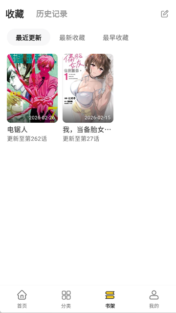 栗子漫画官方正版