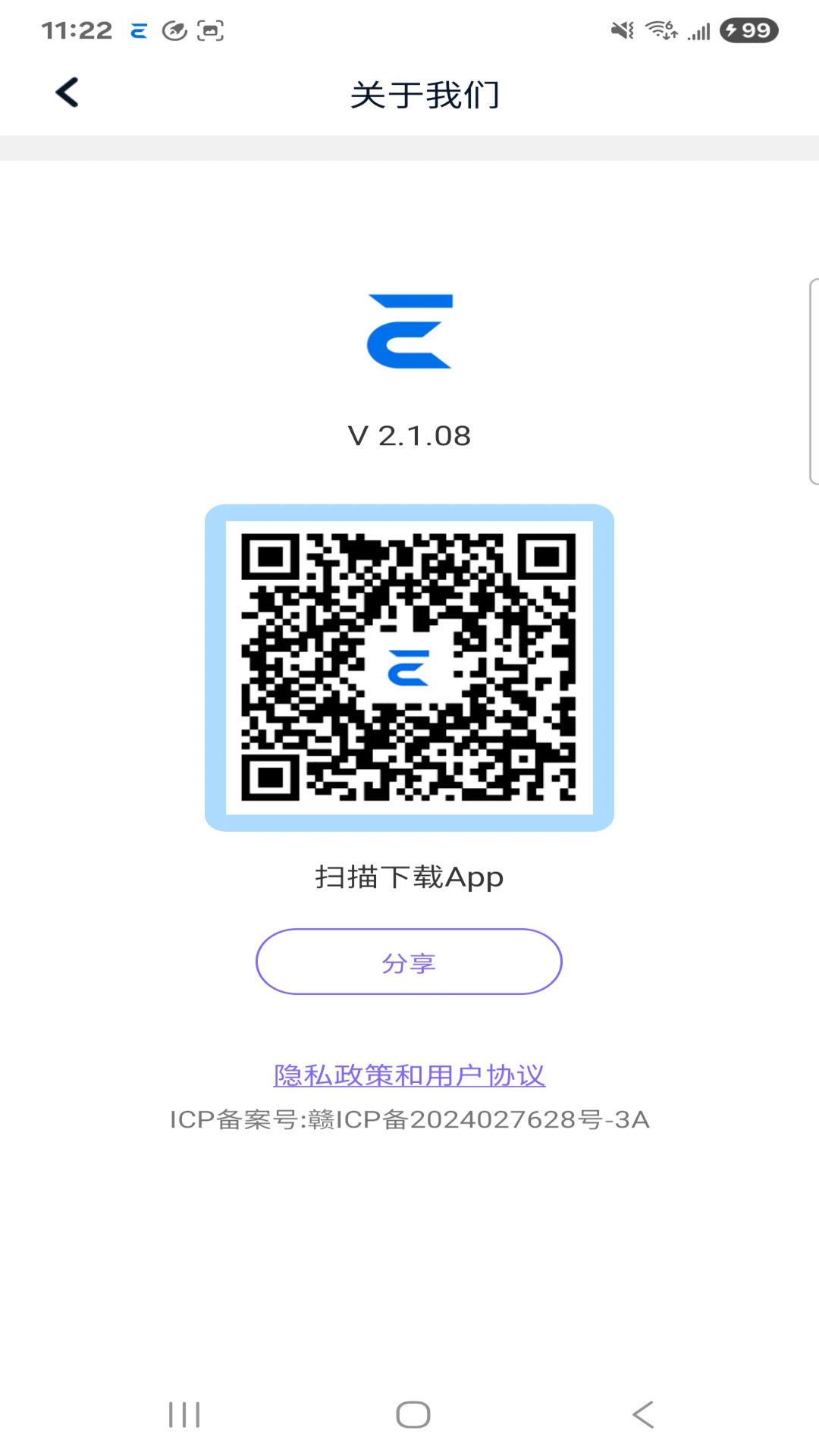 SuperBand无会员