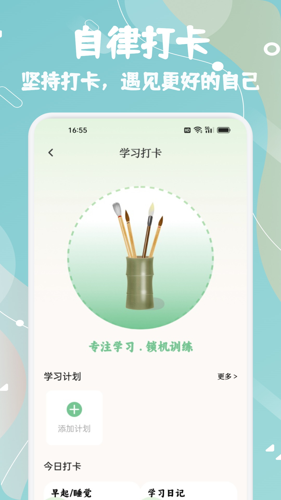 知林知学2026最新版