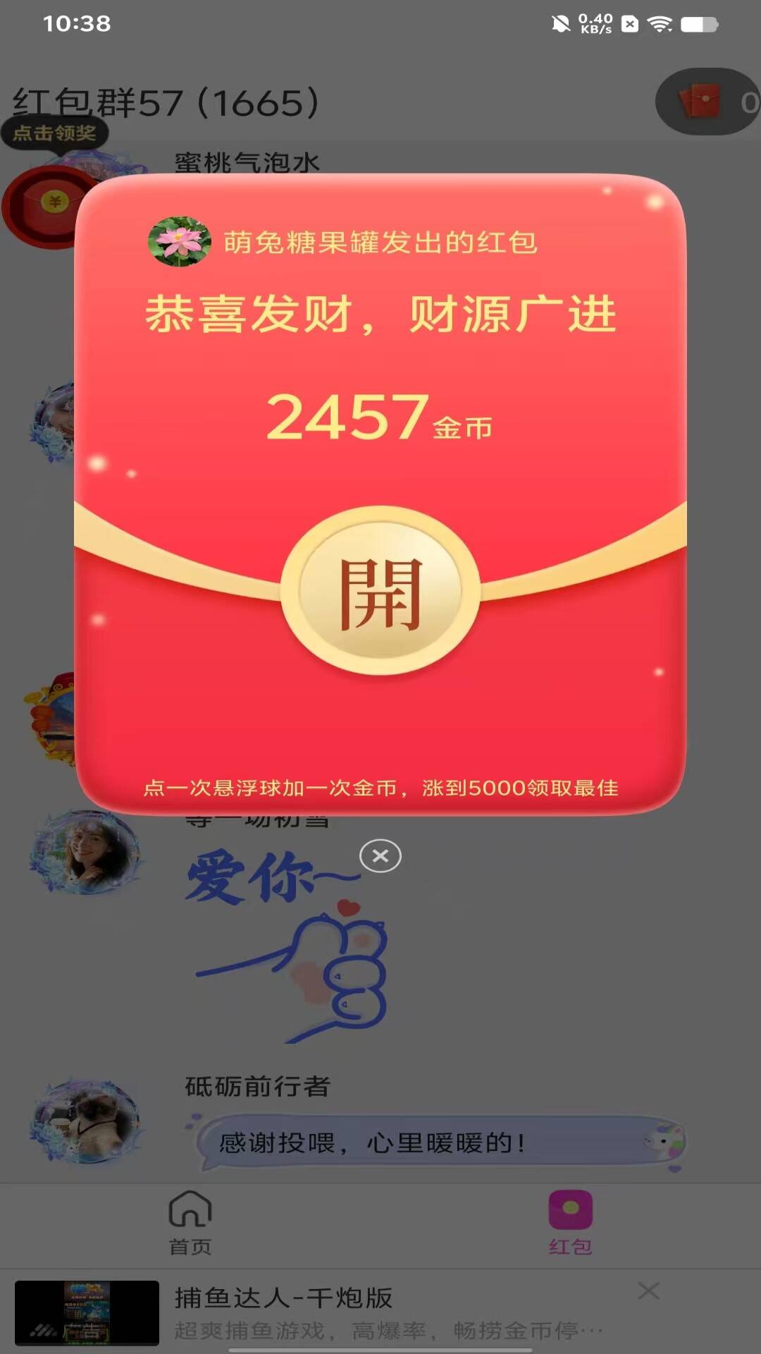 微光映官方正版