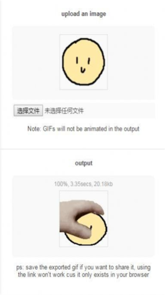 摸头生成器自定义版